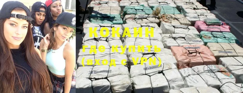 Продажа наркотиков Котово Амфетамин  Бошки Шишки  Меф мяу мяу  ГАШ  Cocaine 