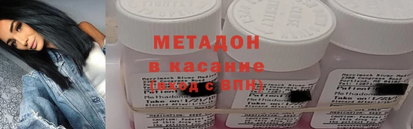 COCAINE Гусь-Хрустальный